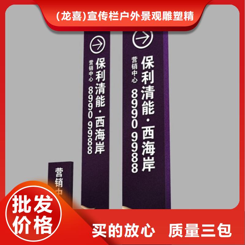 指引道路标识导视牌值得信赖