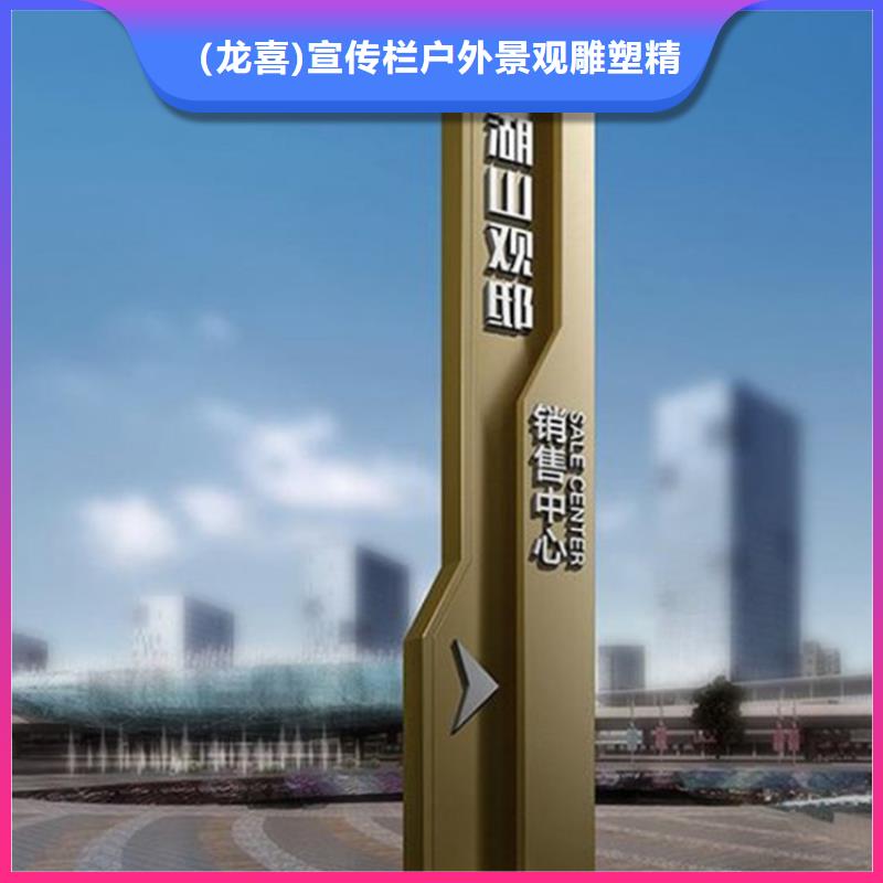 停车场导视牌实力厂家