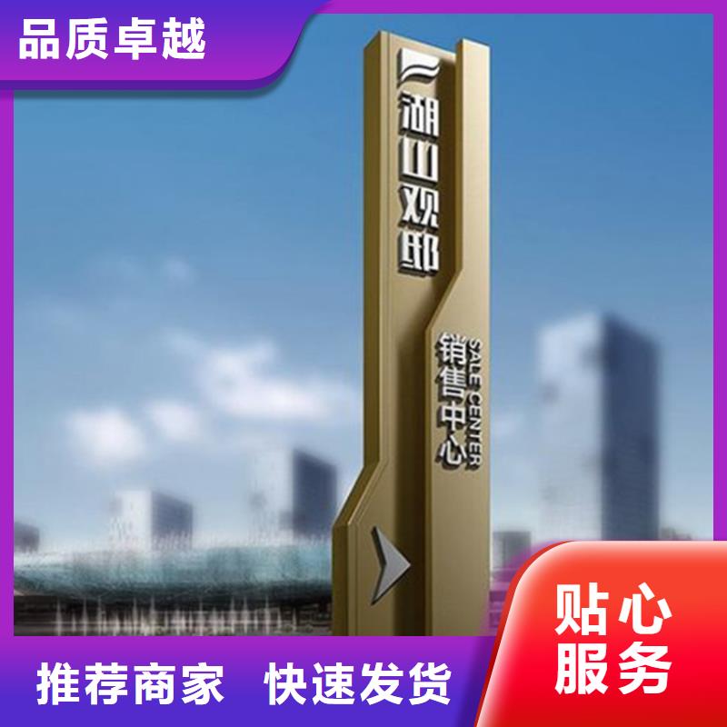 商場導視牌貨源充足