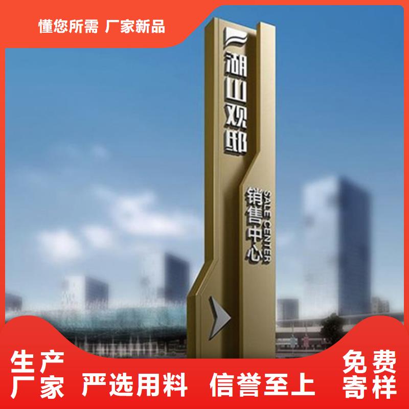 醫(yī)院導(dǎo)視牌標(biāo)識(shí)施工團(tuán)隊(duì)