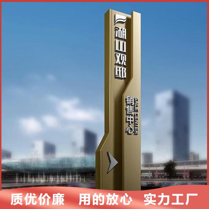 醫(yī)院導(dǎo)視牌放心選擇