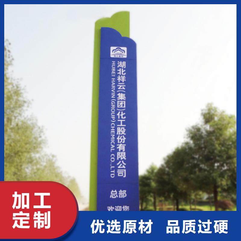 供應(yīng)批發(fā)大型導(dǎo)視牌-省錢