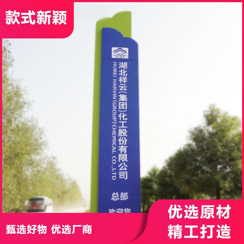 停车场导视牌雕塑欢迎咨询