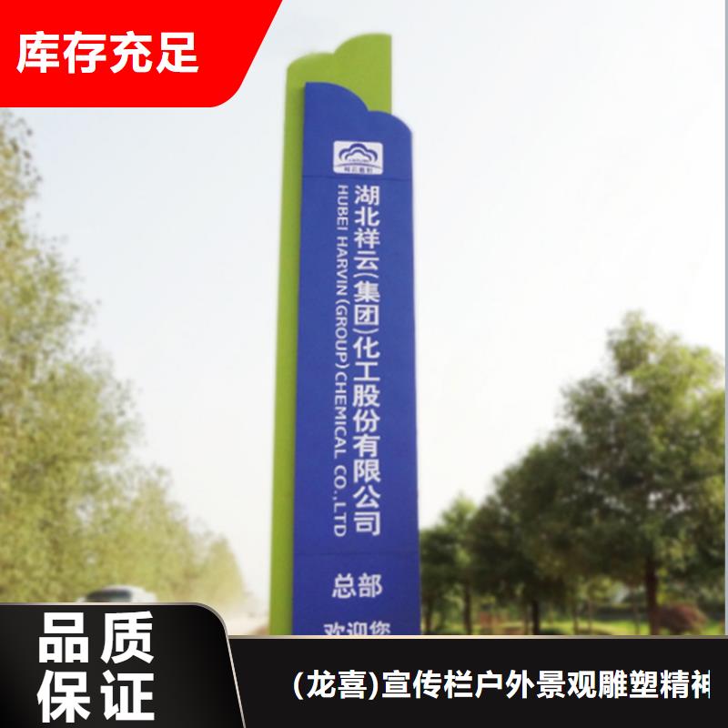 社区导视牌标识发货及时