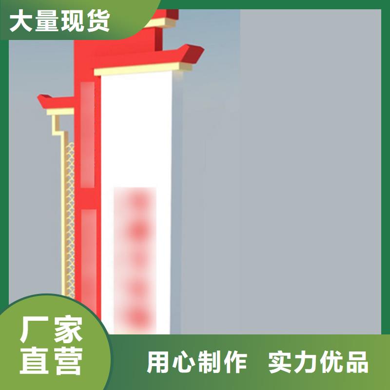 動物園導視牌在線咨詢