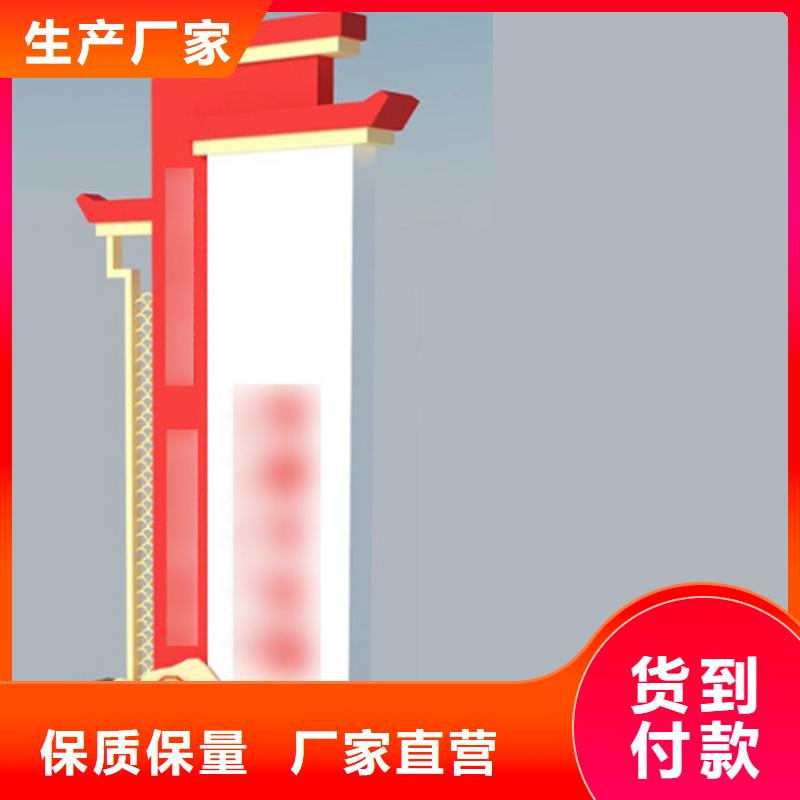 專業(yè)銷售大型導(dǎo)視牌-熱銷