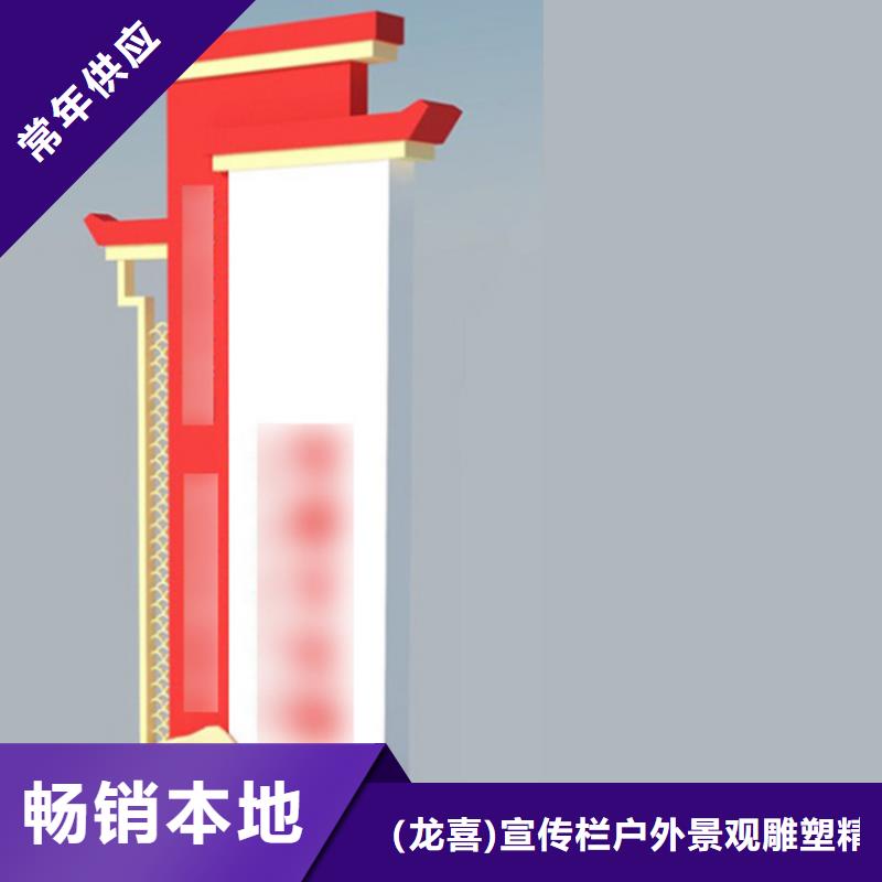 戶外精神堡壘導(dǎo)視牌來(lái)廠考察