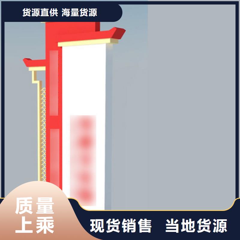 導(dǎo)視牌雕塑實力雄厚