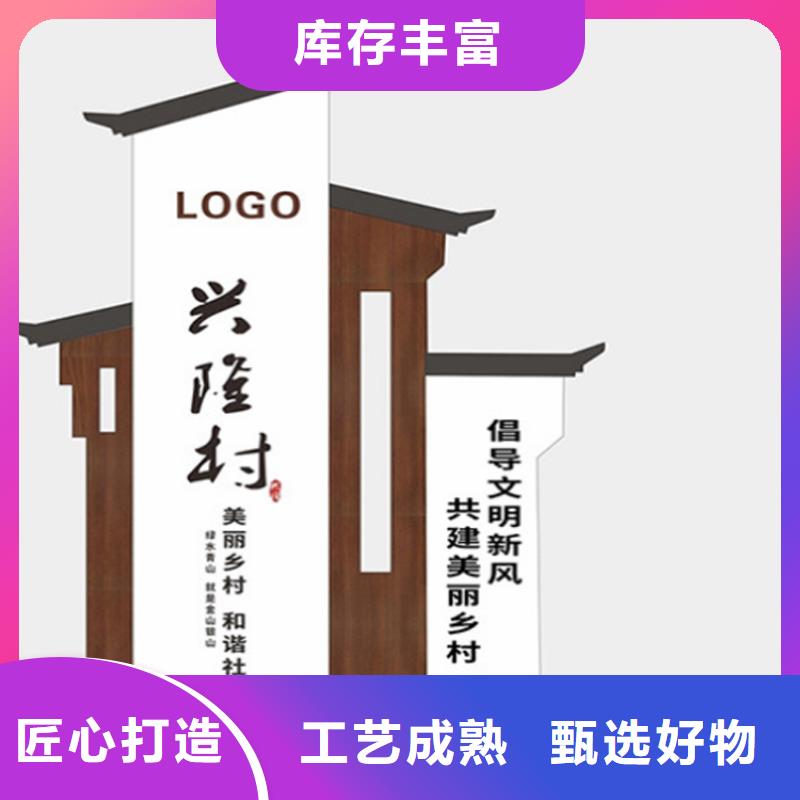 景區(qū)導(dǎo)視牌-景區(qū)導(dǎo)視牌品牌廠家