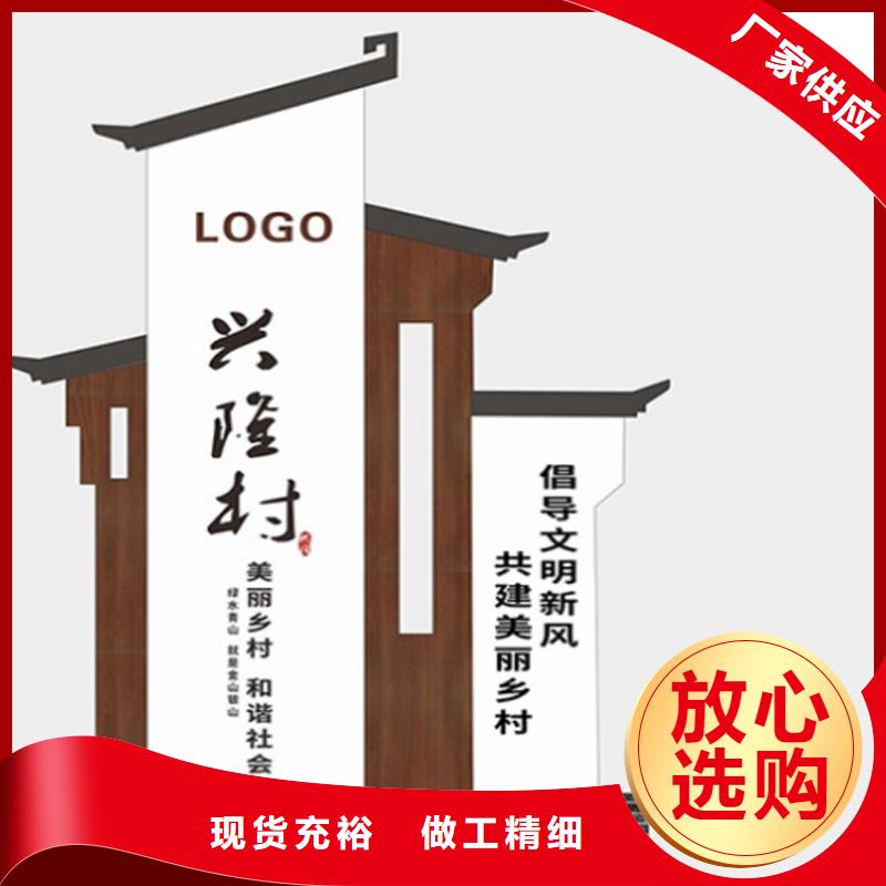 导视牌室内全国走货