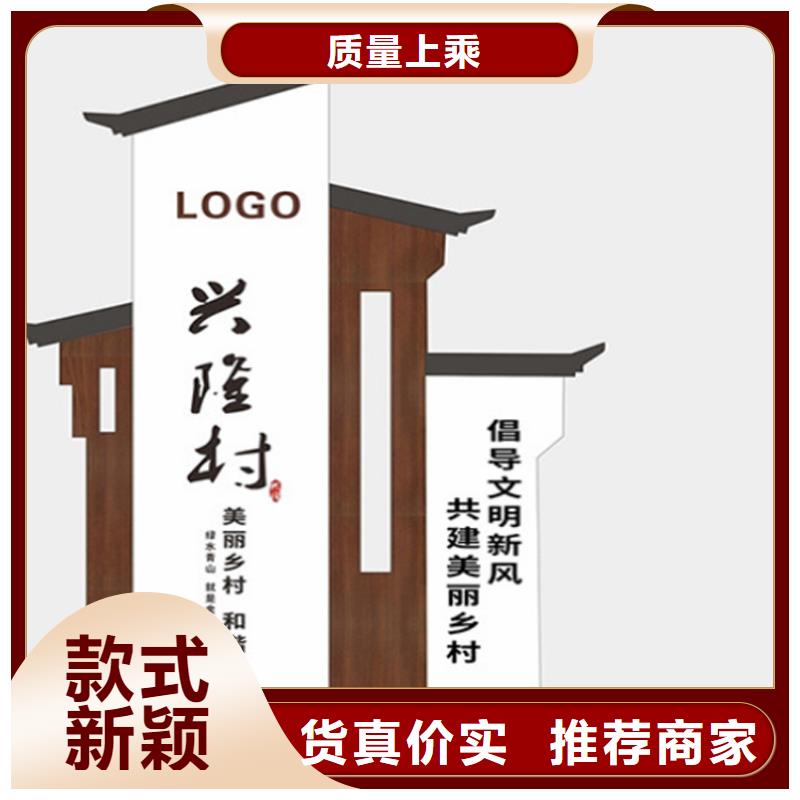鄉(xiāng)村振興標(biāo)識(shí)導(dǎo)視牌-歡迎新老客戶實(shí)地考察