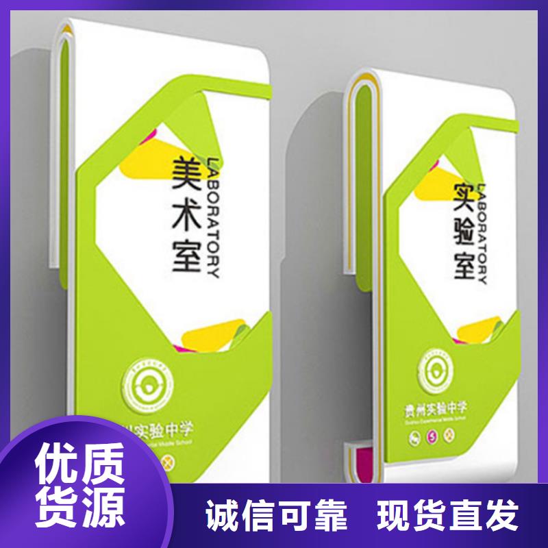 景區(qū)導(dǎo)視牌品牌廠家