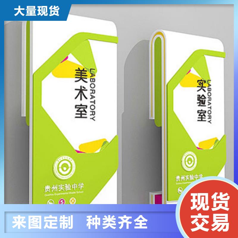 景點(diǎn)精神堡壘導(dǎo)視牌來廠考察