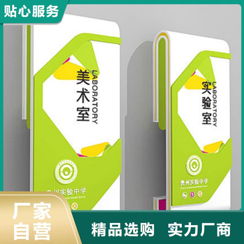 大型導(dǎo)視牌-點擊了解更多
