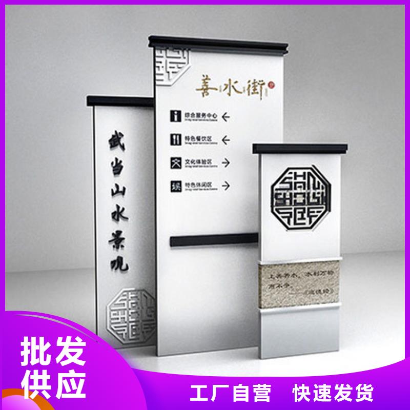 景觀導(dǎo)視牌雕塑暢銷全國