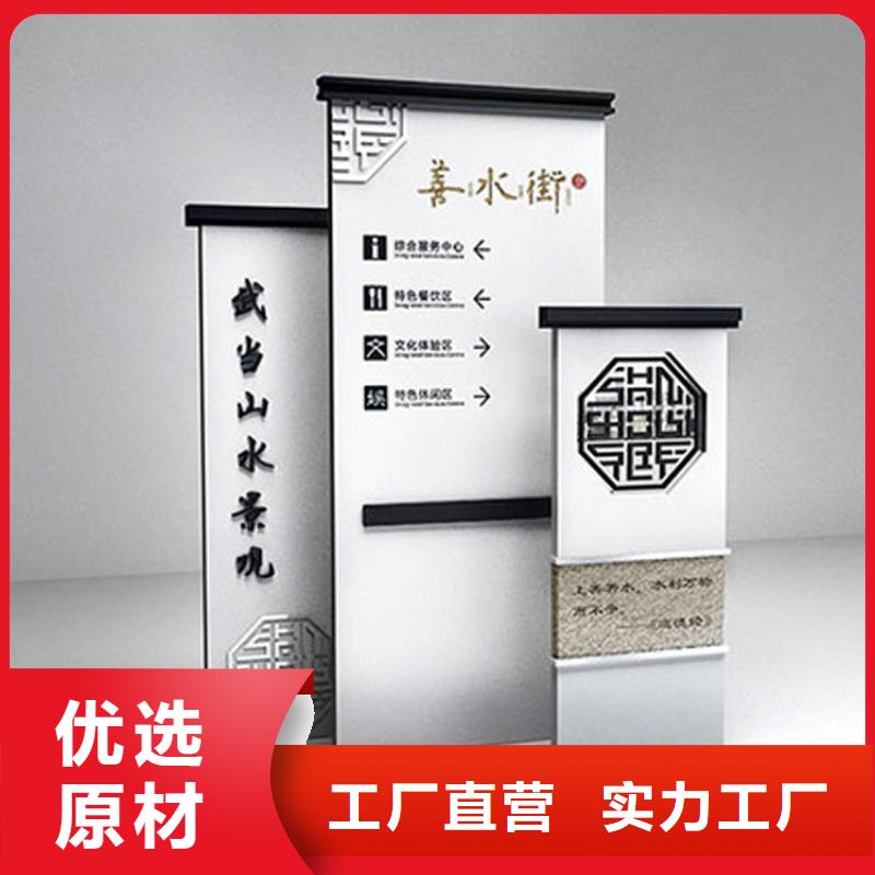 景觀(guān)精神堡壘導(dǎo)視牌暢銷(xiāo)全國(guó)
