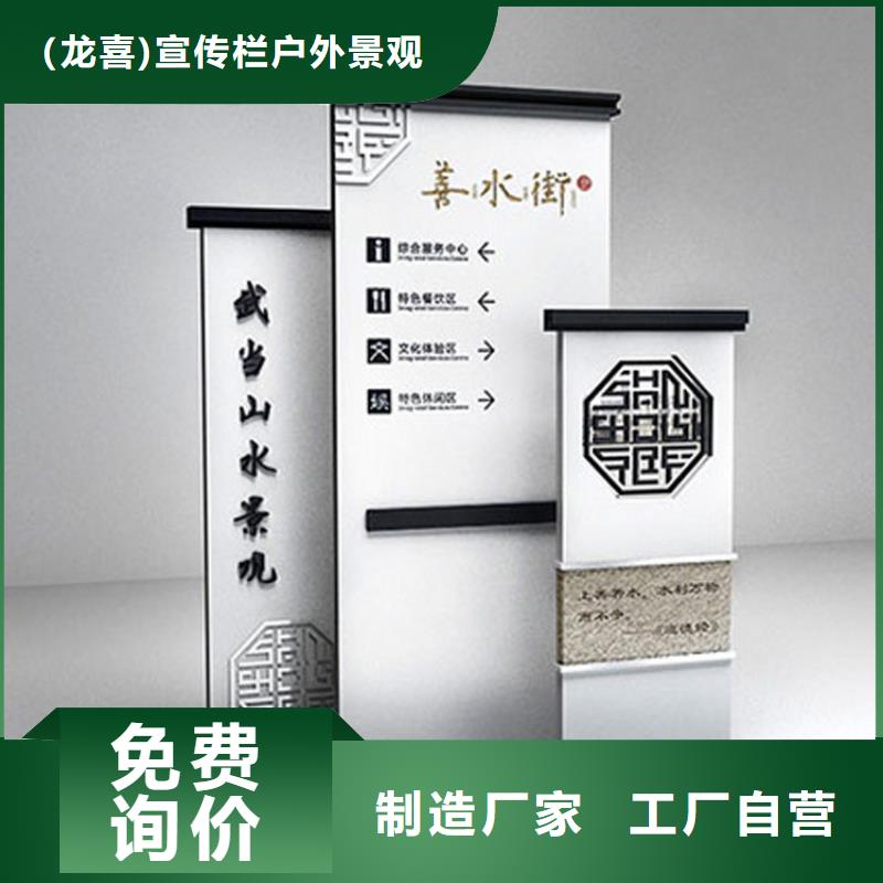 金屬烤漆導(dǎo)視牌 廠家-全國接單