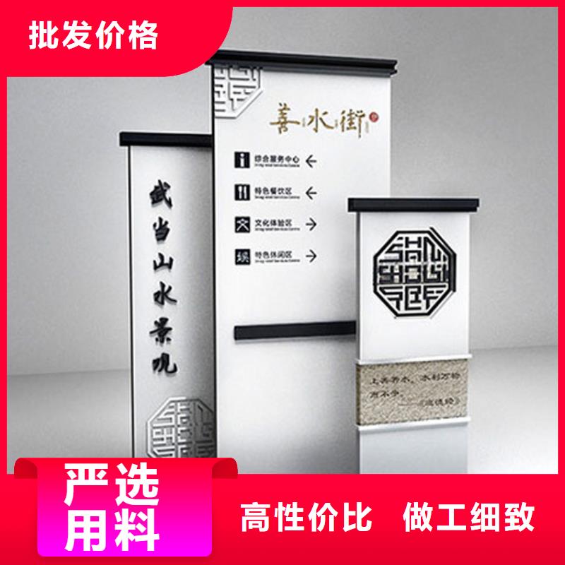 景區(qū)導(dǎo)視牌售后無憂