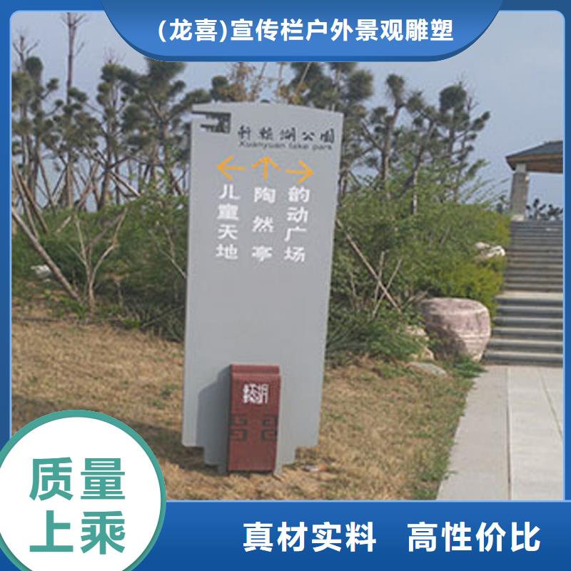 公园导视牌发货及时