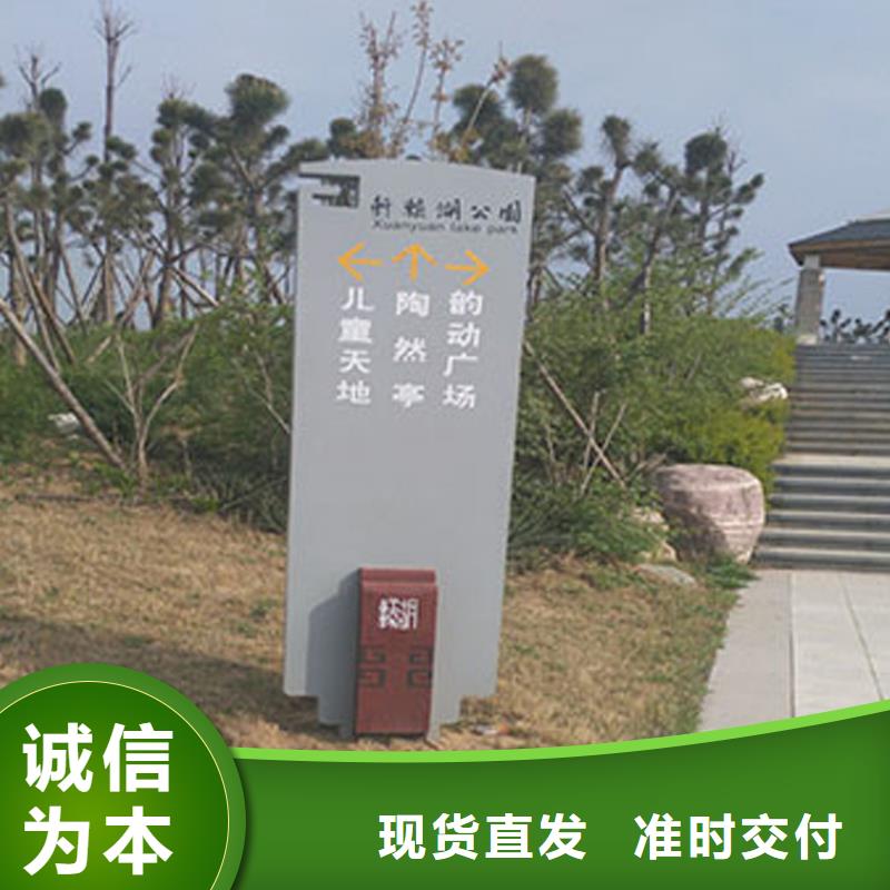 景区导视牌价格含运费