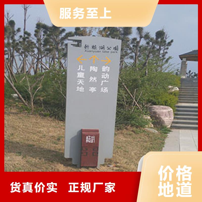 專業(yè)銷售鄉(xiāng)村振興標識導(dǎo)視牌-口碑好