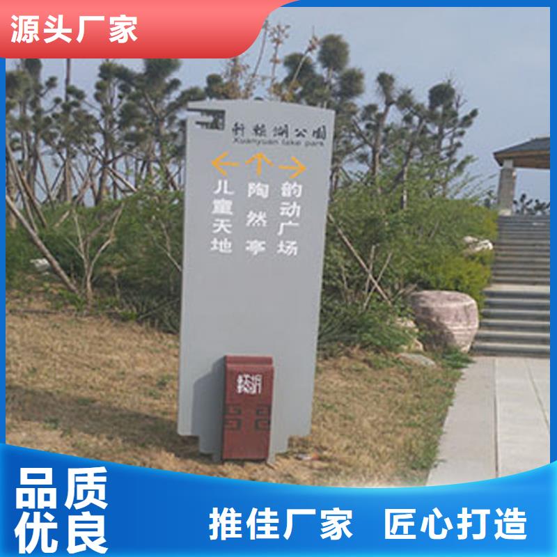 景點導(dǎo)視牌在線咨詢