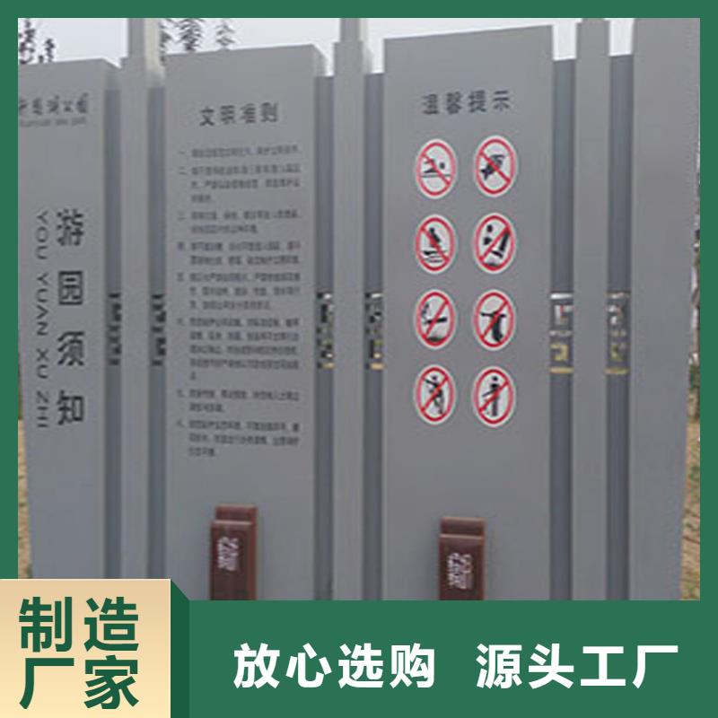 乡村振兴标识导视牌厂家_乡村振兴标识导视牌