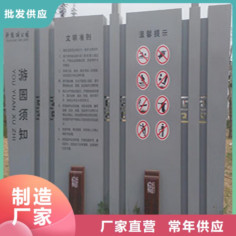 城镇导视牌标识欢迎电询