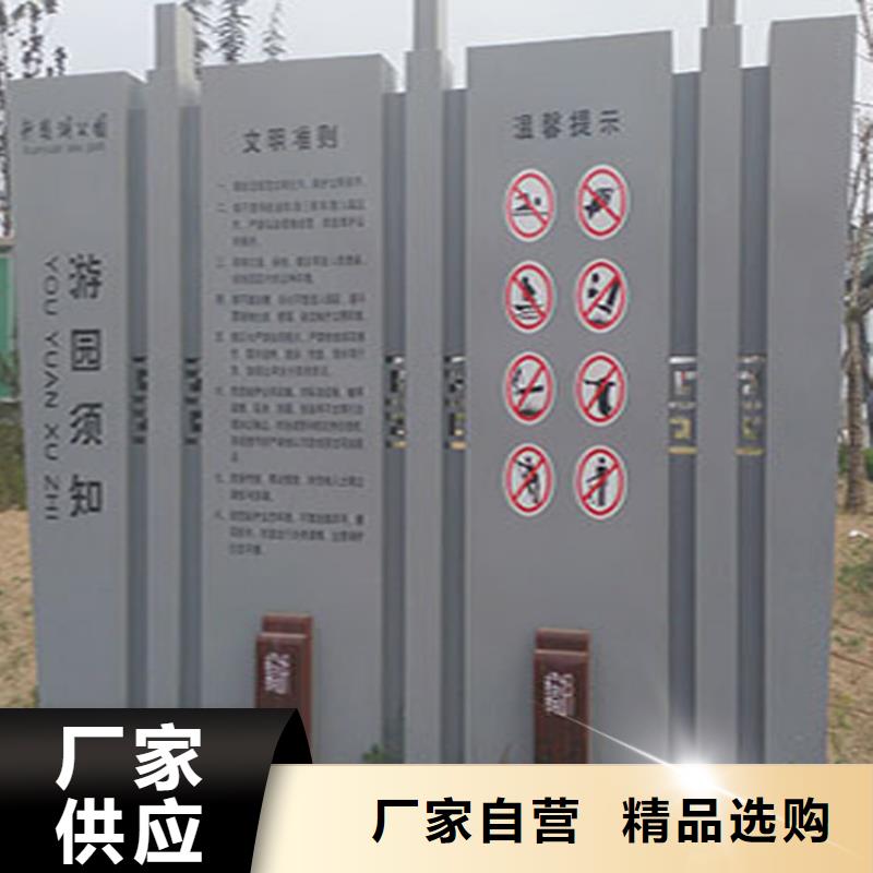 銷售大型導視牌_精選廠家