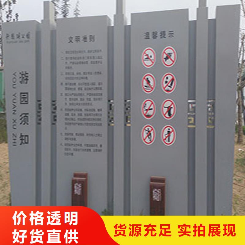 户外景点导视牌价格优惠
