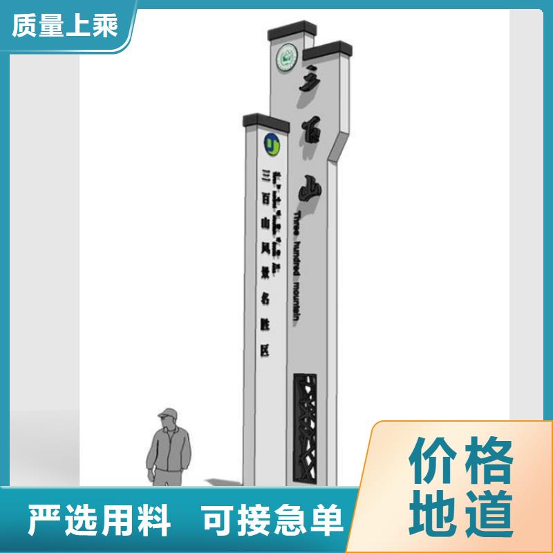 户外景点导视牌价格优惠