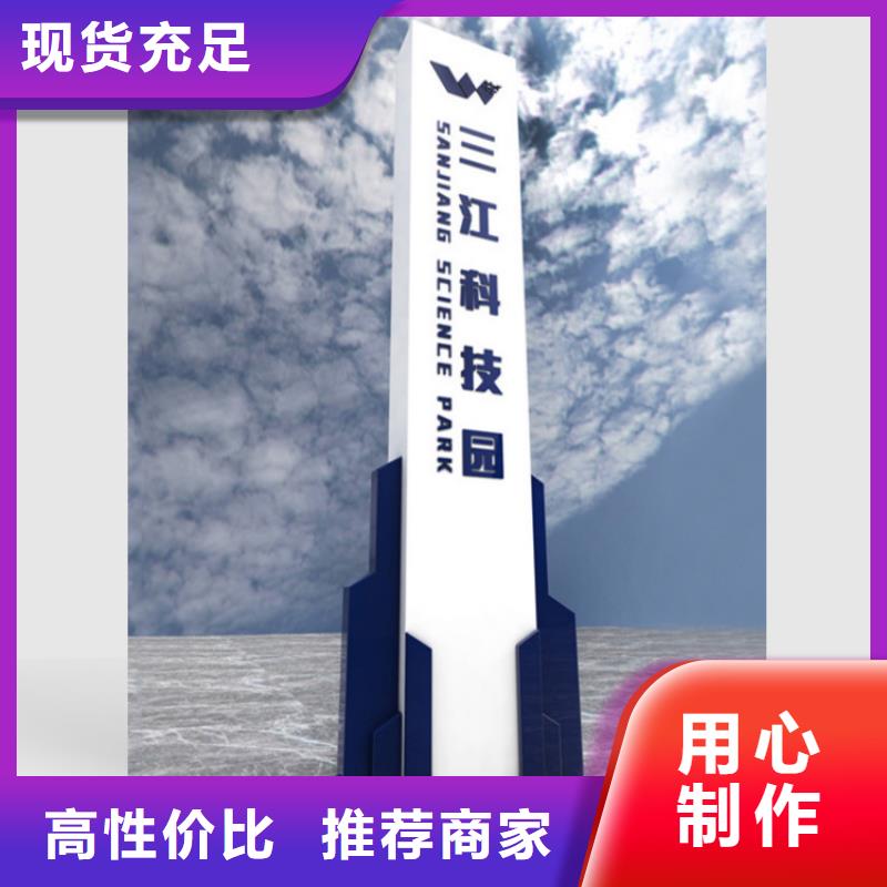金屬烤漆導(dǎo)視牌 一站式采購