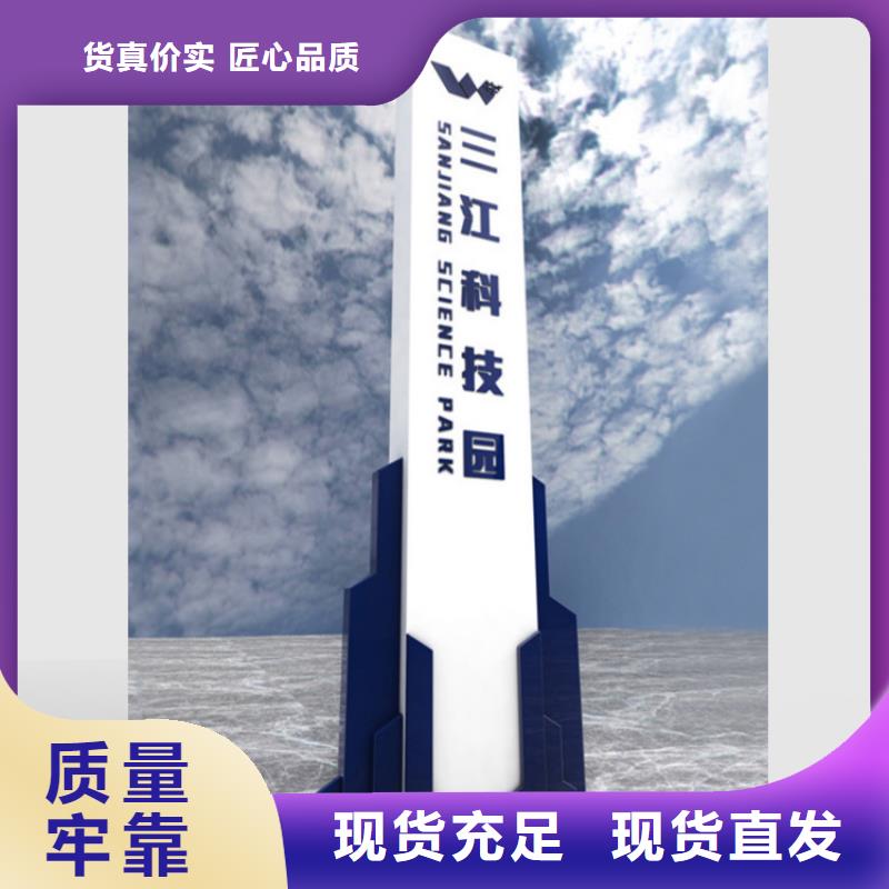 鄉(xiāng)村振興標(biāo)識導(dǎo)視牌來廠實(shí)地考察