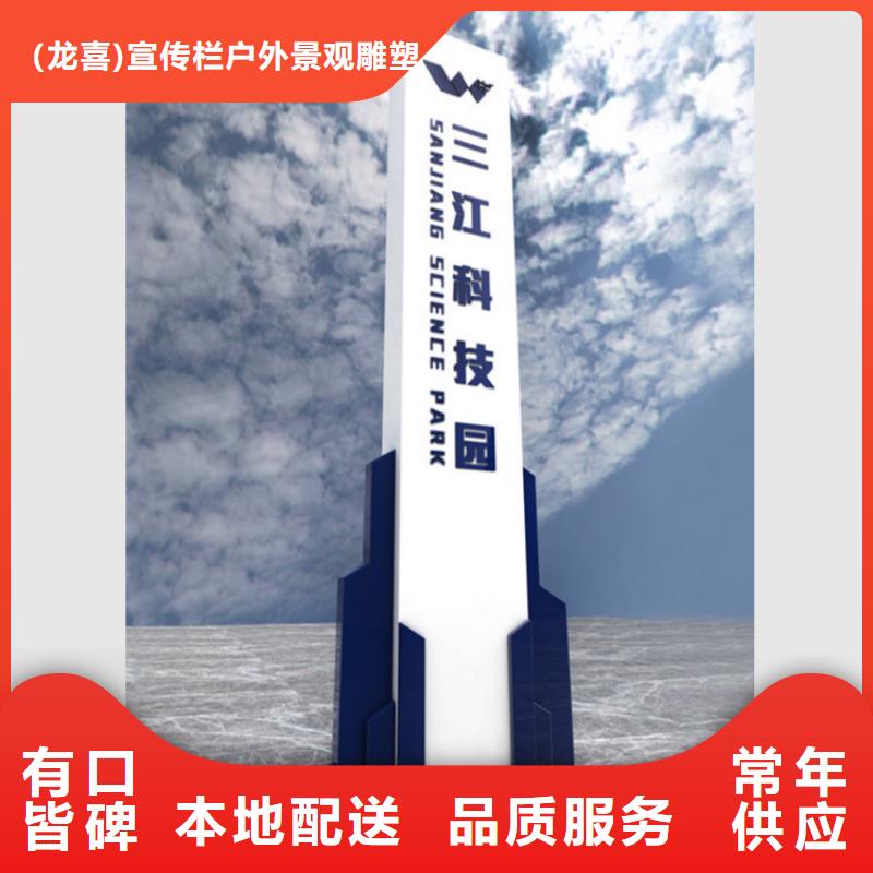 鄉(xiāng)村振興標(biāo)識(shí)導(dǎo)視牌來(lái)廠實(shí)地考察