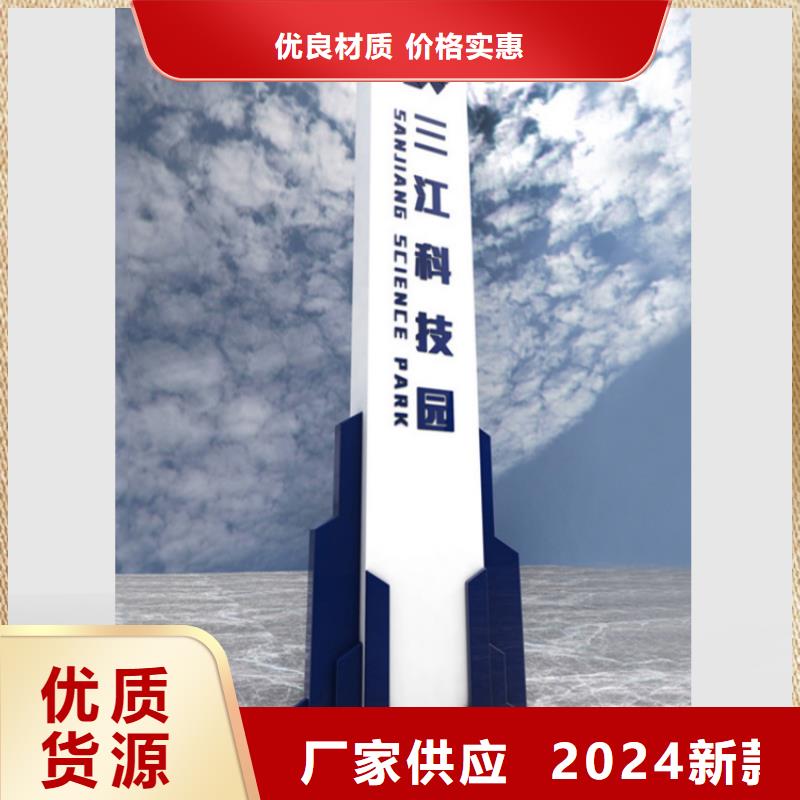 金屬烤漆導(dǎo)視牌 優(yōu)質(zhì)售后