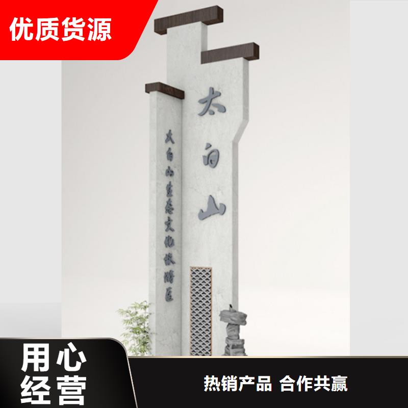 ##大型導視牌廠家