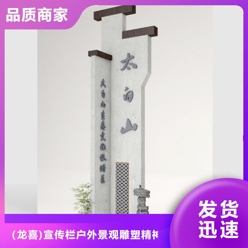 乡村振兴标识导视牌企业-实力大厂