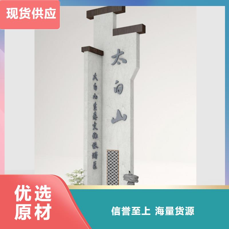 停车场导视牌规格齐全