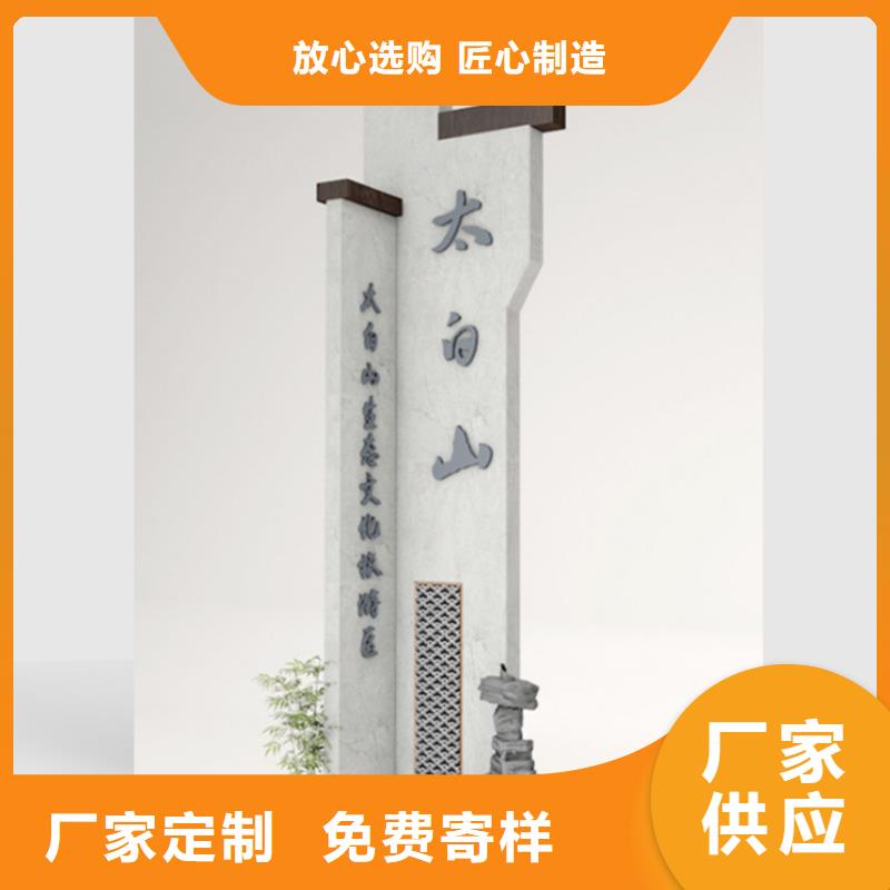 大型導(dǎo)視牌廠家價格優(yōu)勢