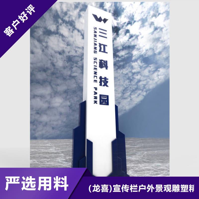 保亭縣停車場(chǎng)導(dǎo)視牌雕塑質(zhì)量放心