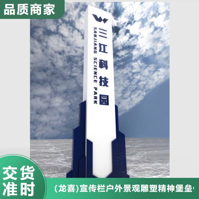 景區(qū)導(dǎo)視牌標(biāo)識(shí)終身質(zhì)保