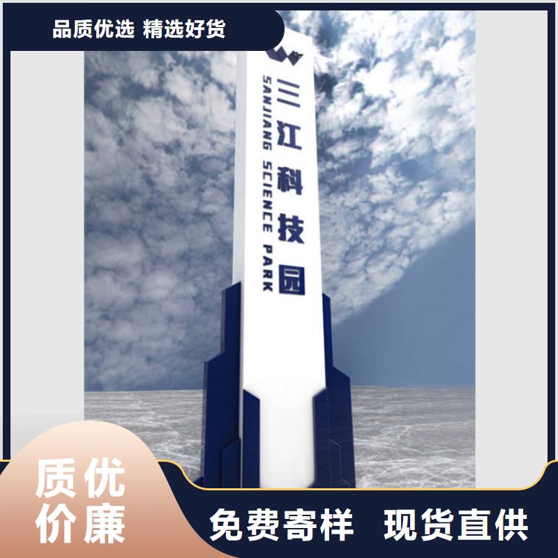 優(yōu)惠的大型導(dǎo)視牌正規(guī)廠家