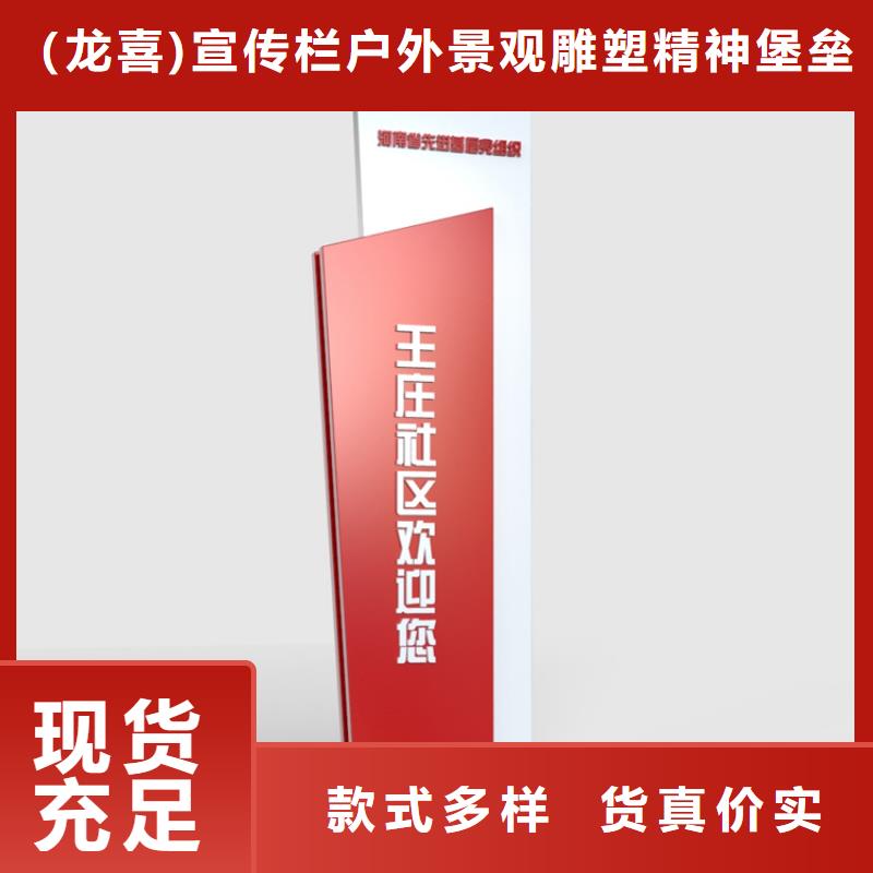 停车场导视牌信赖