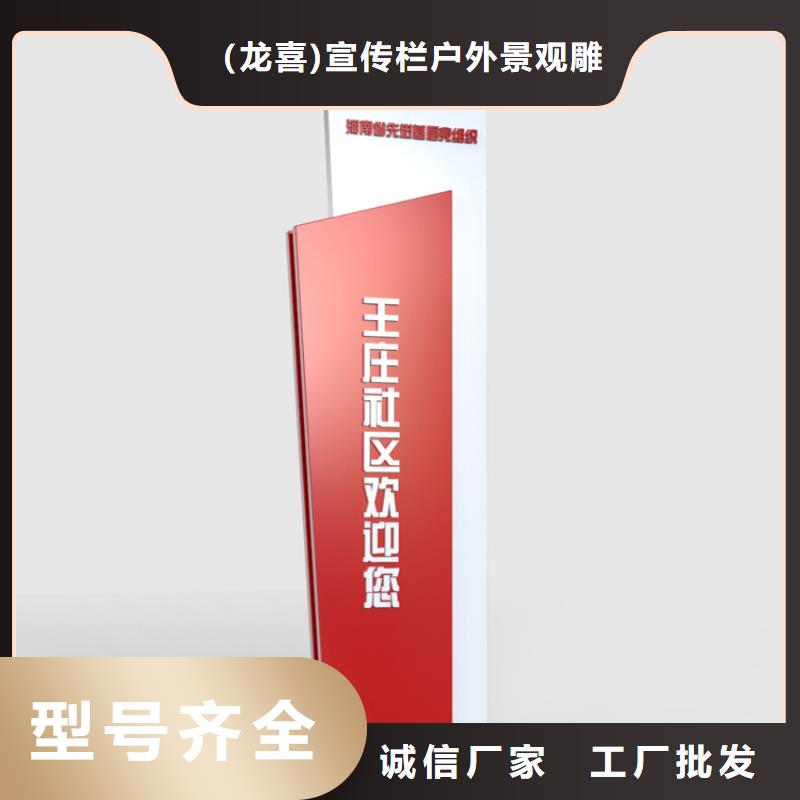 景觀導(dǎo)視牌雕塑貨源