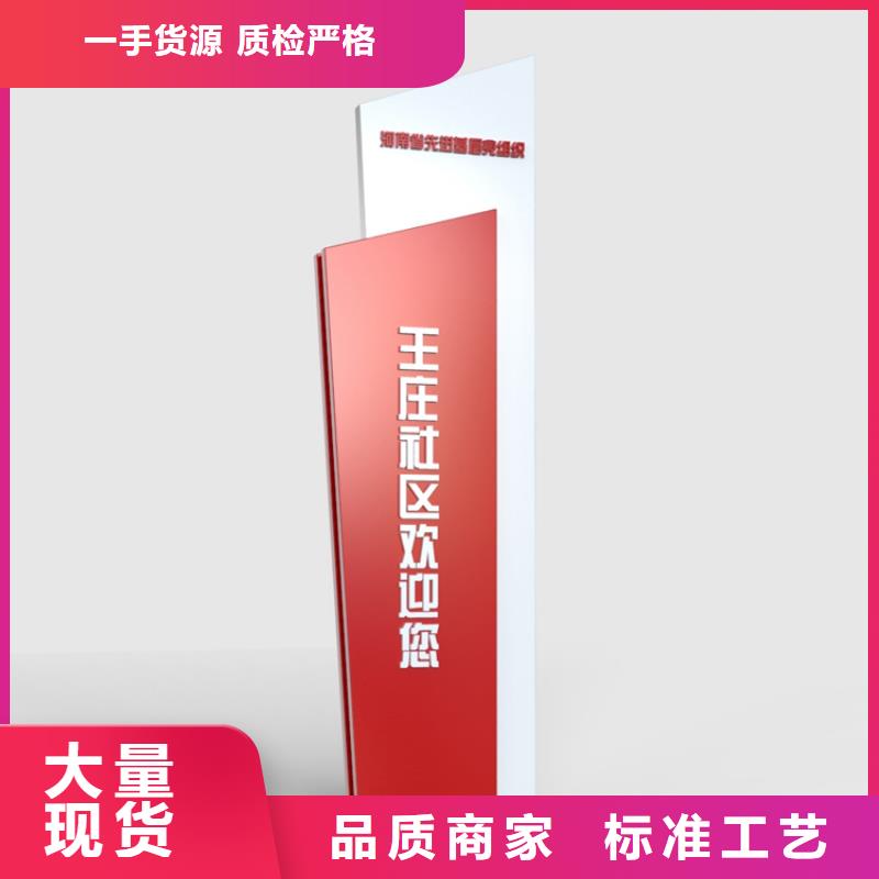 金屬烤漆導(dǎo)視牌 特價(jià)銷售
