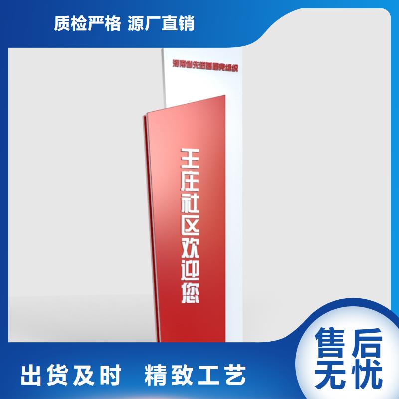 景观小品导视牌全国配送