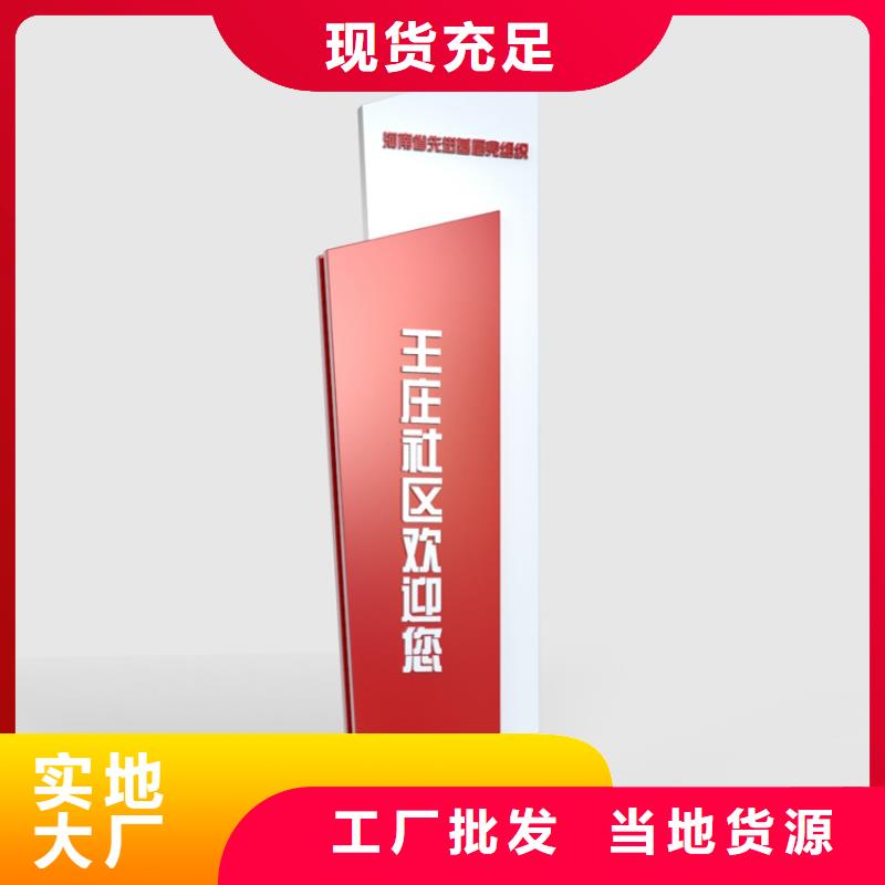 醫(yī)院導(dǎo)視牌標(biāo)識施工團(tuán)隊