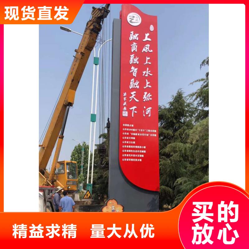 景區(qū)小品導(dǎo)視牌售后無(wú)憂