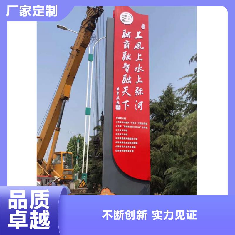 鄉(xiāng)村振興標(biāo)識導(dǎo)視牌-鄉(xiāng)村振興標(biāo)識導(dǎo)視牌廠家、品牌