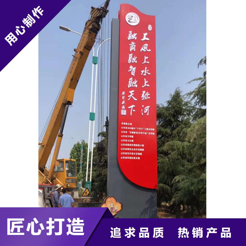 金屬烤漆導視牌 現(xiàn)貨供應